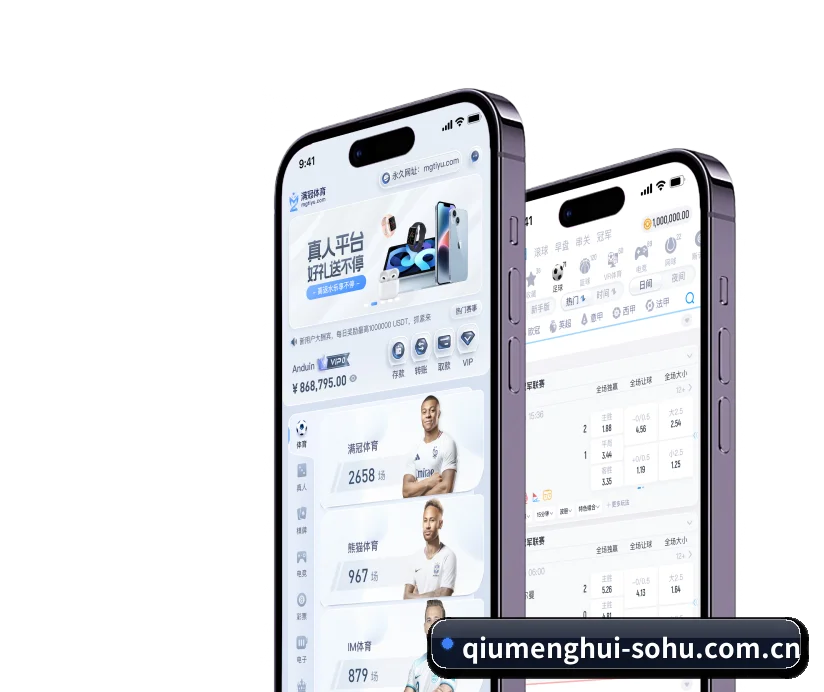 夯实数字体育基础设施