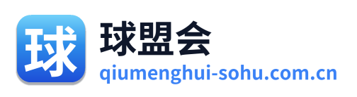 球盟会
